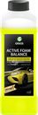Активная пена GRASS Active Foam Balance, 1л