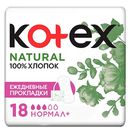 Ежедневные прокладки KOTEX Natural Normal Organic, 18 шт