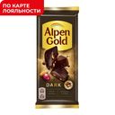 Шоколад АЛЬПЕН ГОЛЬД Дарк темный изюм-миндаль, 80г