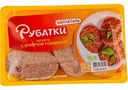 Котлеты Рубатки Котлетарь с отборной говядиной, 450г