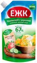 Майонез «ЕЖК» Уральский с укропом 67%, 350 мл