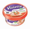 Сыр творожный Violette с креветками 70%, 140 г
