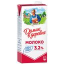 Молоко ДОМИК В ДЕРЕВНЕ, стерилизованное, 3,2%, 950г
