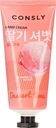 Крем Consly Dessert Time с ароматом клубничного сорбета для рук 100мл