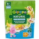 Каша мультизлаковая молочная Gipopo банан-яблоко с 6 месяцев, 200г