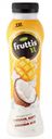Йогурт питьевой Fruttis XL Fresh кокос манго кокосовое желе 2%, 330 мл