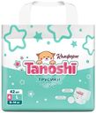 Трусики-подгузники Tanoshi Комфорт для детей L 9-14кг, 42шт