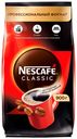 Кофе Nescafe Сlassic растворимый с добавлением натурального молотого 900 г