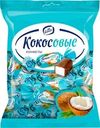 Конфеты Konti кокосовые 250г