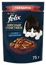 Корм влажный Felix Мясные ломтики для взрослых кошек с говядиной, 75г