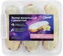 Пирожное Эклер Ванильный с рикоттой, 150г