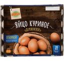 Яйца куриные Глобус Деревенские С0, коричневые, 20 шт.