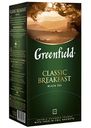 Чай черный Greenfield Classic Breakfast в пакетиках 2 г х 25 шт