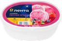 Мороженое ЛЕНТА Пломбир лесные ягоды, без змж, 400г