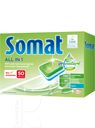 Средство SOMAT All in 1 Pro Nature для мытья посуды в посудомоечной машине 50шт
