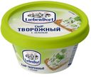 Сыр творожный "Liebendorf" с зеленью 70% 140г
