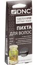 Масло для волос DNC Пихта для тусклых и безжизненных волос, 3×15 мл