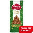 РОССИЯ ЩЕД ДУША GoldSelec Шок мол орех пек/клен сироп198г:10