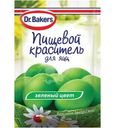 Краситель Dr.Bakers пищевой для яиц жидкий зеленый 5мл