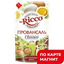 MR RICCO Майонез Провансаль 67% 340г д/п (КЖК):22