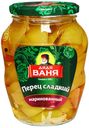 Перец Дядя Ваня сладкий маринованный 680 г