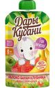 Пюре Дары Кубани Яблоко-банан и клубника с 6мес 90г
