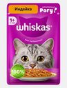 Влажный корм для кошек Whiskas Рагу с индейкой 75г