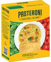 Макаронные изделия Vermicelli №136 Pasteroni, 400 г