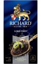 Чай Richard Lord Grey черный бергамот-лимон 25х2г