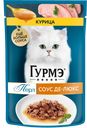 Корм для кошек GOURMET Перл соус де-люкс курица, 75г