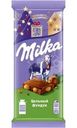 Шоколад Milka с цельным фундуком молочный 80г
