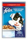 Корм для кошек «Felix» Говядина в желе, 85 г