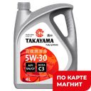 TAKAYAMA Масло моторное синт API SN/CF C3 5W-30 4л:4