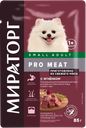 Корм для собак мелких пород Мираторг Про Мит ягненок Мираторг м/у, 85 г
