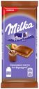 Шоколад молочный Milka ореховая паста и фундук, 90 г