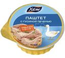 Паштет Хаме с гусиной печенью 68г