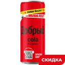 Напиток Добрый Кола без сахара, 0,33 л