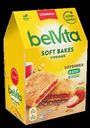 Печенье BelVita Soft Bakes с цельнозерновыми злаками с клубничной начинкой 250 г