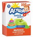 Детский сок осветлённый Агуша Яблоко с 4 месяцев, 200 мл