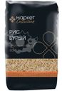 Рис Maрket Collection бурый нешлифованный, 800г