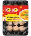 Фрикадельки Ко-Ко Куриные рубленные охлажденные 300г
