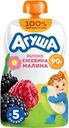 Пюре фруктово-ягодное АГУША Яблоко, ежевика, малина, с 5 месяцев, 90г