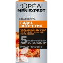 Крем LOREAL Men Expert Гидра Энергетик увлажняющий 50мл