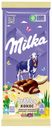 Шоколад Milka Bubbles молочный пористый с кокосом 97 г