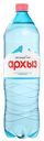 Минеральная вода «Легенда гор Архыз» газированная, 1,5 л