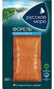 Форель слабосолёная Русское море филе-кусок, 200 г
