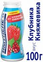 Напиток кисломолочный «Имунеле» клубника княженика 1,2%, 100 г