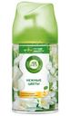 Освежитель воздуха Air Wick Freshmatic Нежные Цветы, 250мл