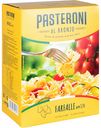 Макаронные изделия Farfalle №170 Pasteroni, 400 г
