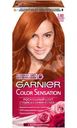 Крем-краска для волос Garnier Color Sensation 7.40 янтарный ярко-рыжий, 150мл